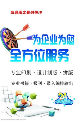 設(shè)計(jì)服務(wù)類圖片素材 軟件開(kāi)發(fā)中的視覺(jué)吸引與功能性完美融合