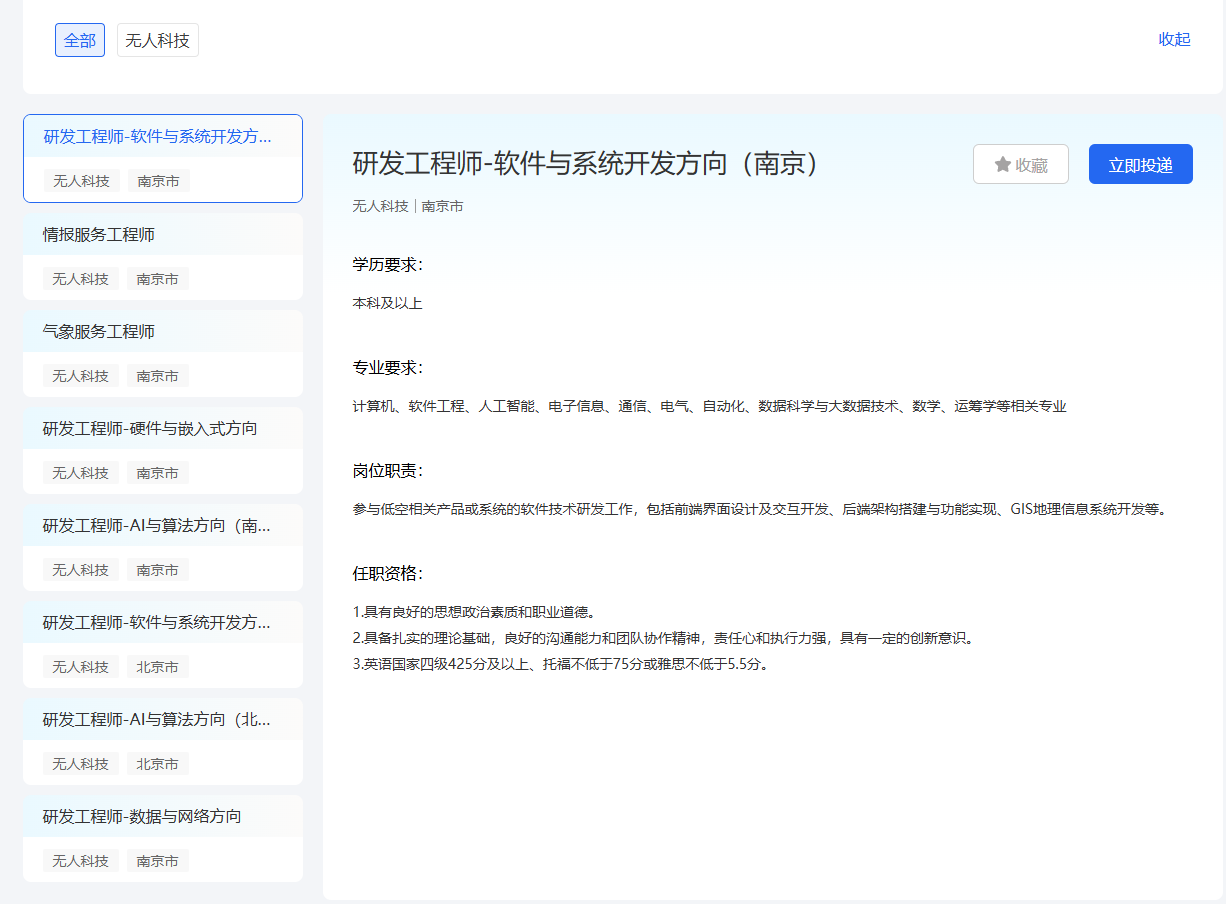 鹽城市鴻文教育咨詢(xún)公司法律信息咨詢(xún)服務(wù)詳解