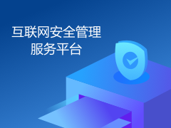 貴陽市公安局 - 辦理業務